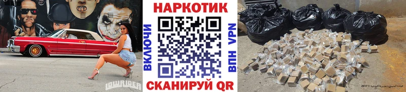 Наркошоп купить Alpha-PVP Мефедрон АМФЕТАМИН Бошки Шишки Ковылкино