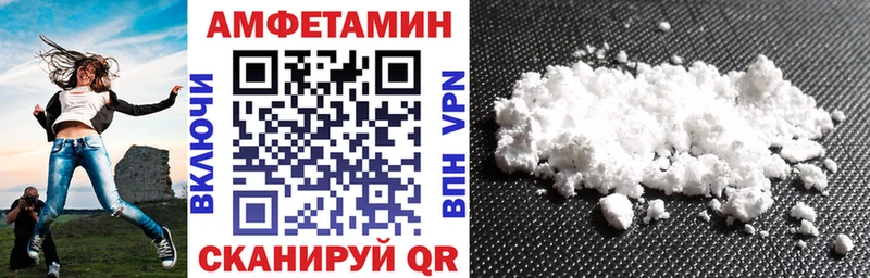 Купить где  Ковылкино  АМФЕТАМИН VHQ 