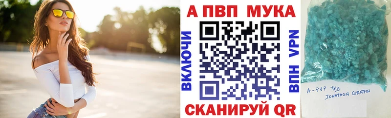 APVP СК КРИС  Купить где  Ковылкино 