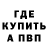 ТГК THC oil Weronika Rybinovaja
