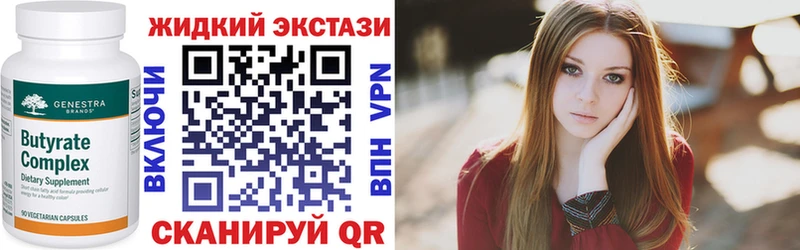 Купить закладки  Ковылкино  Бутират Butirat 