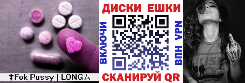 Экстази DUBAI Ковылкино