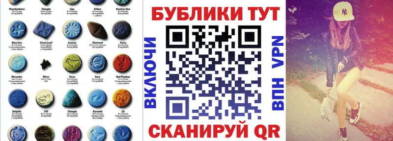 Купить закладки  Ковылкино  Экстази бентли 