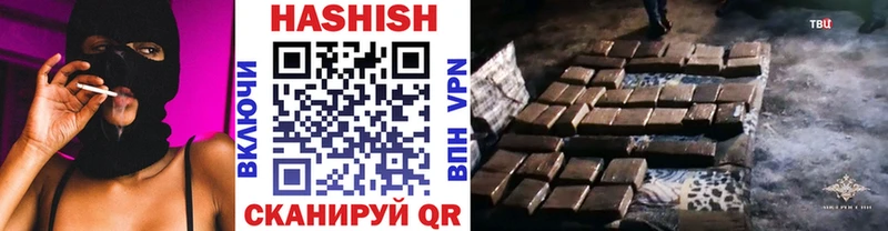 Гашиш хэш  Купить  Ковылкино 