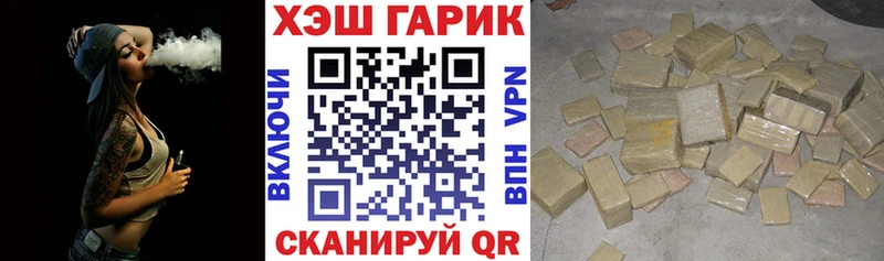 ГАШИШ ice o lator Ковылкино