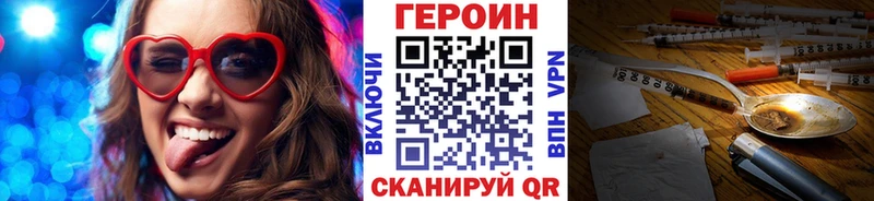 Купить закладки  Ковылкино  ГЕРОИН герыч 