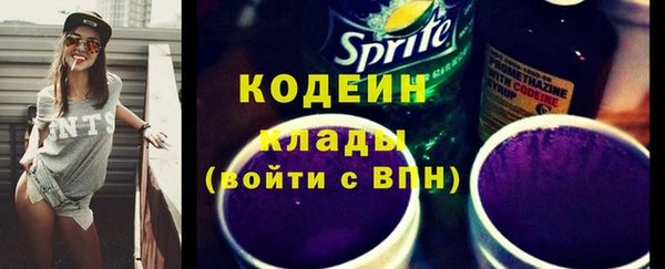 метамфетамин Семикаракорск