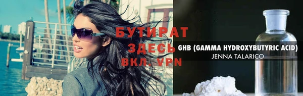 прущая мука Снежинск