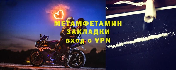 ECSTASY Семёнов