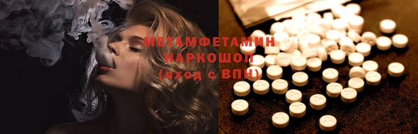 мет Снежногорск