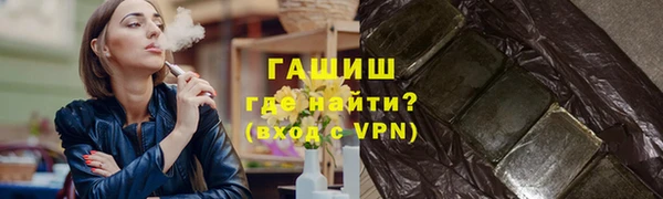 мет Снежногорск