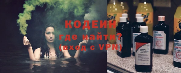 метамфетамин Семикаракорск