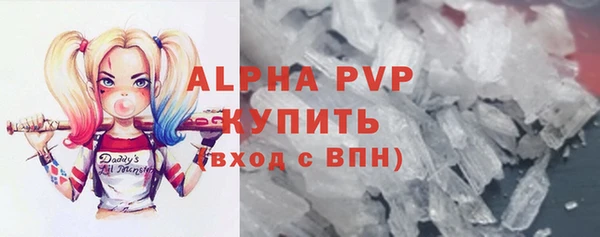ПСИЛОЦИБИНОВЫЕ ГРИБЫ Слюдянка