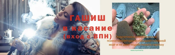 мет Снежногорск