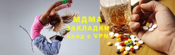 ECSTASY Семёнов