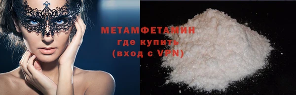 мет Снежногорск