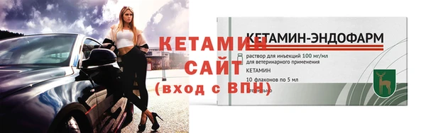 мет Снежногорск