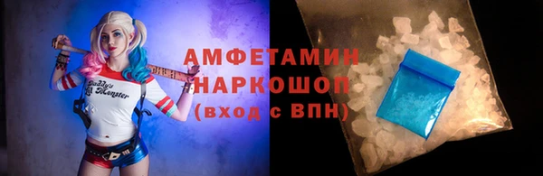 мет Снежногорск