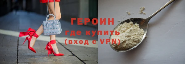 метамфетамин Семикаракорск