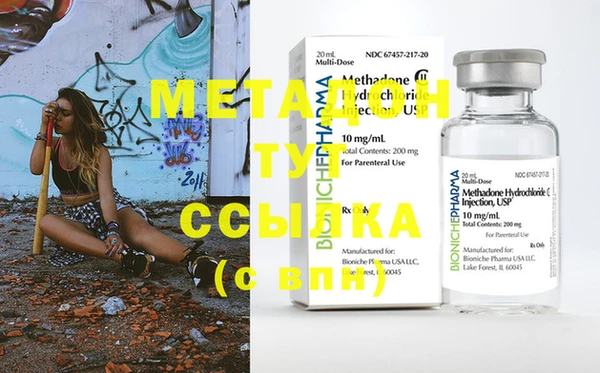 ECSTASY Семёнов