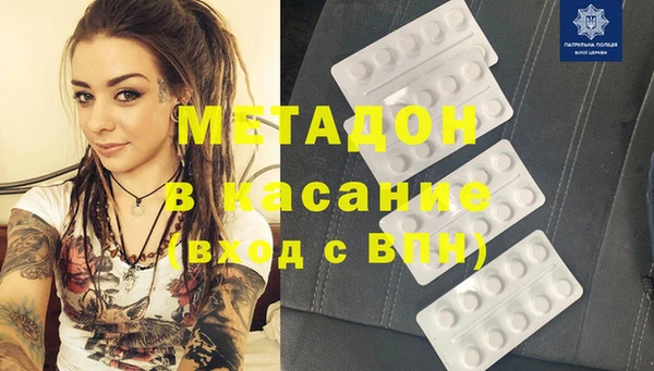 ПСИЛОЦИБИНОВЫЕ ГРИБЫ Слюдянка
