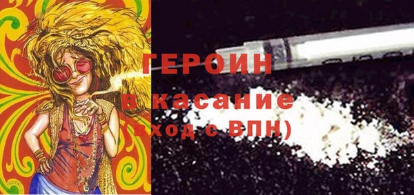 прущая мука Снежинск