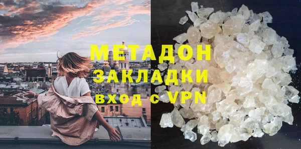 метамфетамин Семикаракорск