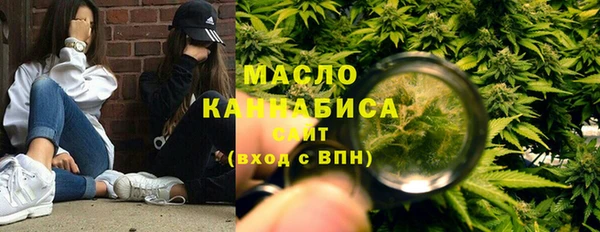 метамфетамин Семикаракорск