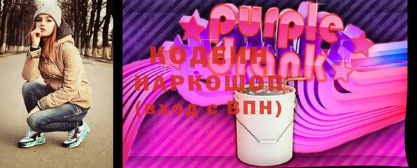 ECSTASY Семилуки