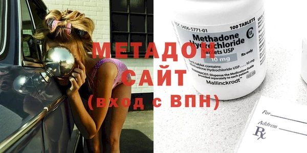 мет Снежногорск