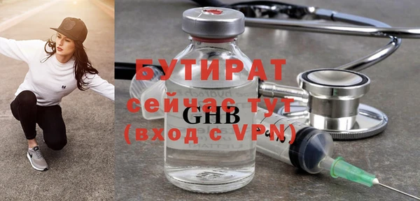 ECSTASY Семёнов