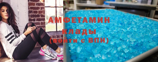 spice Котовск