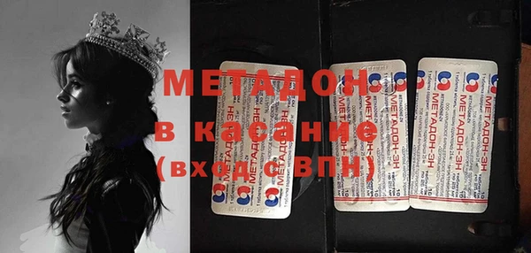 ECSTASY Семёнов