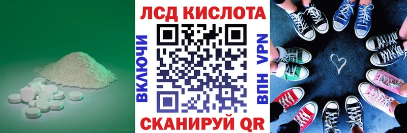 Купить где  Ковылкино  LSD-25 экстази ecstasy 