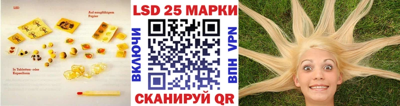 Лсд 25 экстази кислота Ковылкино
