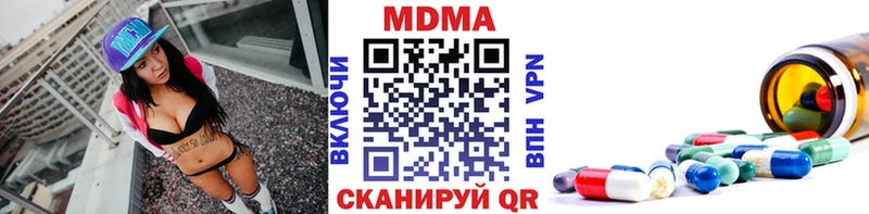 MDMA Molly  Купить  Ковылкино 
