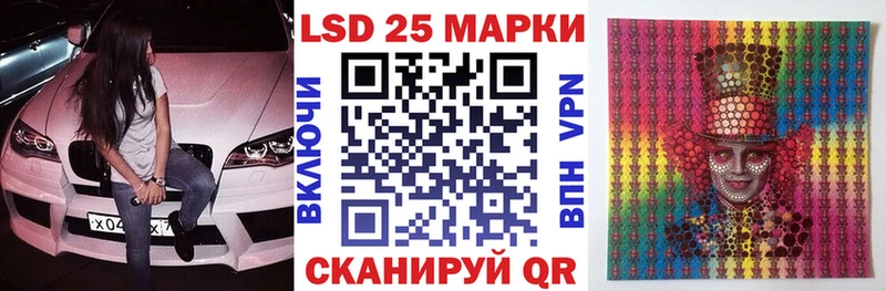 Купить где  Ковылкино  Марки NBOMe 1500мкг 