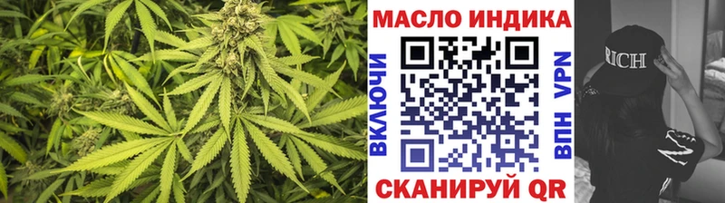 Купить закладки  Ковылкино  ТГК вейп с тгк 